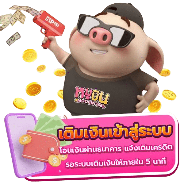 ระบบออโต้